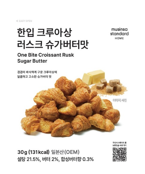 シュガーバター