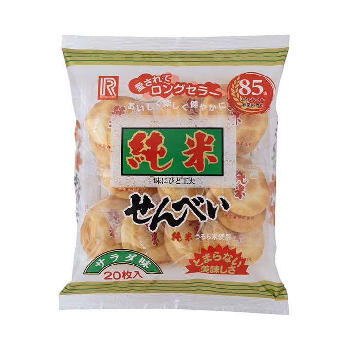 せんべい 茨城県セレクション